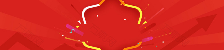 红色激情活动banner