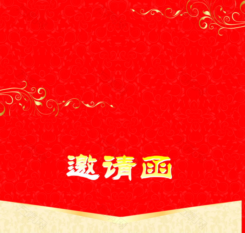 邀请涵背景素材