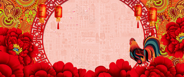 花瓣花纹鸡年灯笼新年背景