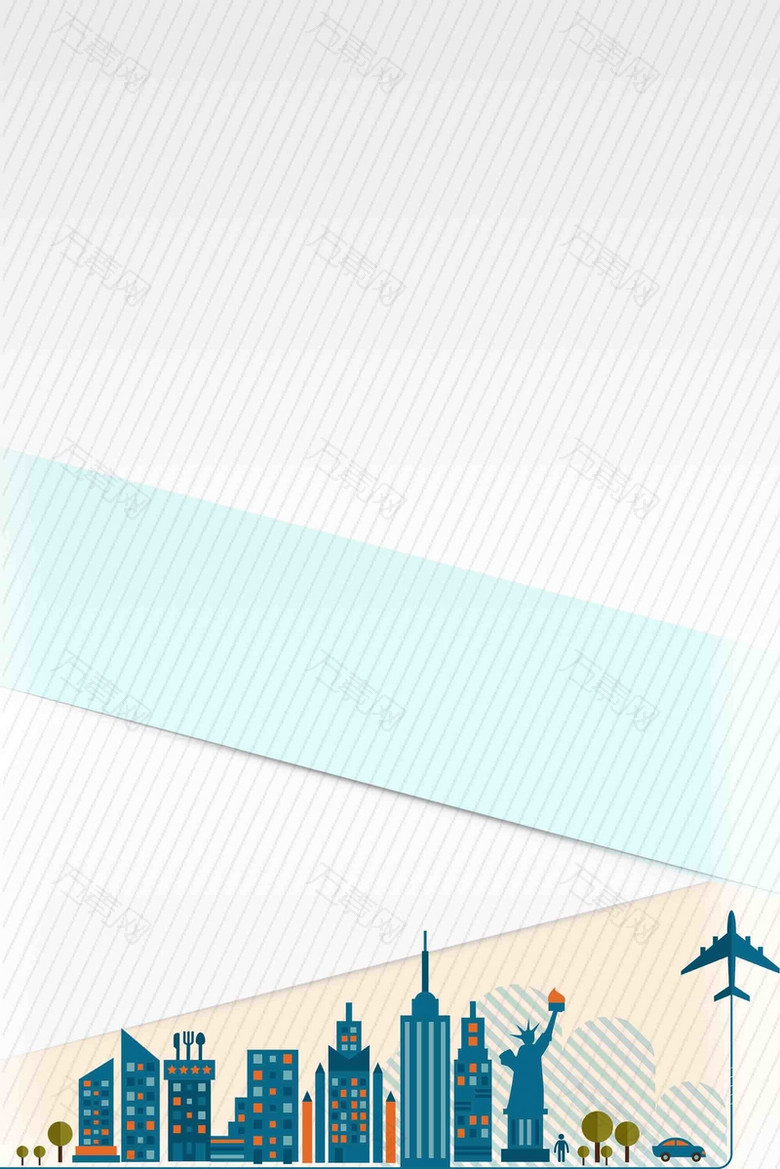 简约大方企业招聘海报背景模板
