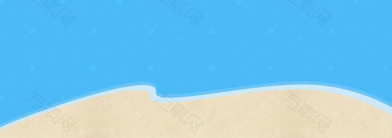 简约海洋底纹