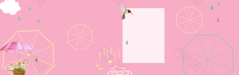 天猫清新婚庆粉色banner