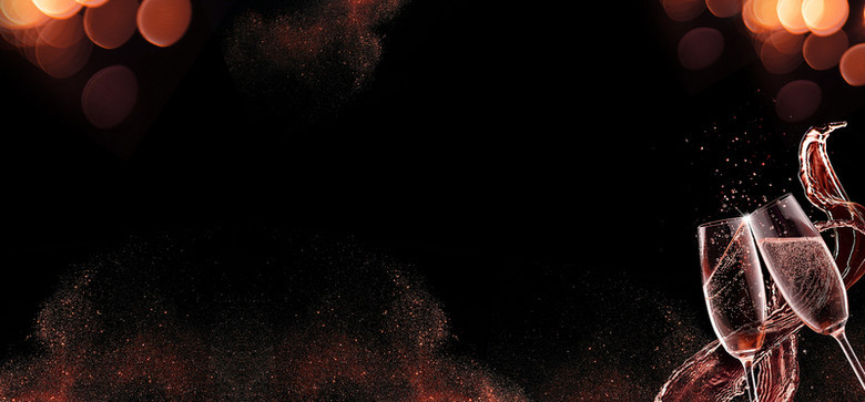 年终总结酒会banner