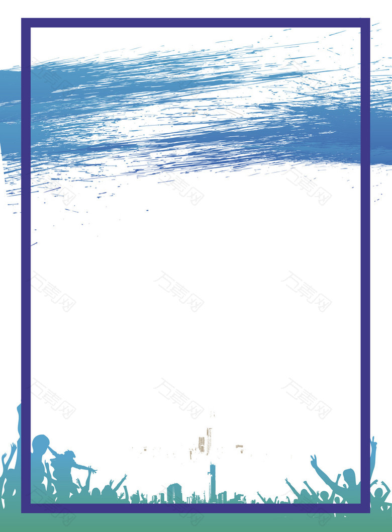 水彩蓝色人群狂欢剪影海报背景