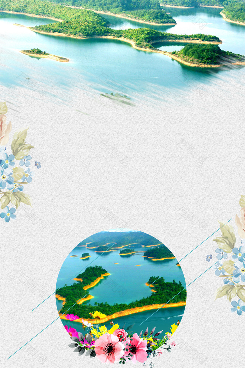 千岛湖旅游彩页广告海报背景素材