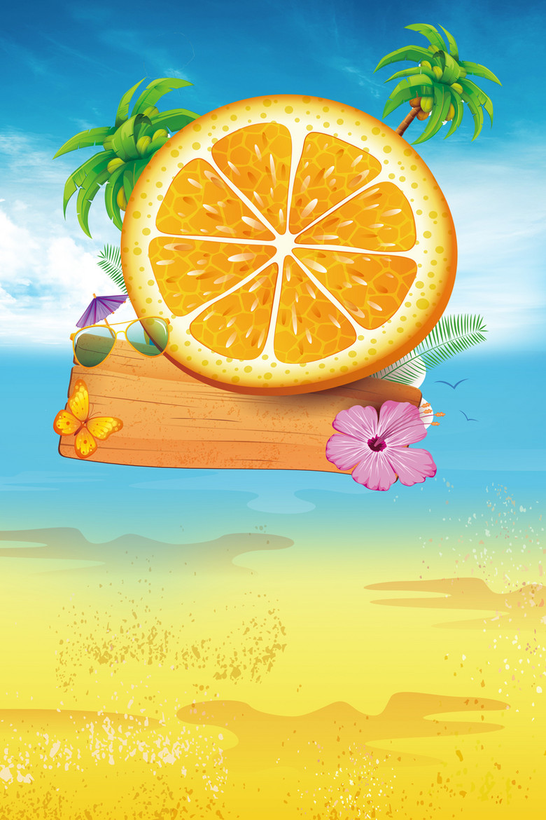 夏天psd图片免费下载_夏天psd素材_万素网