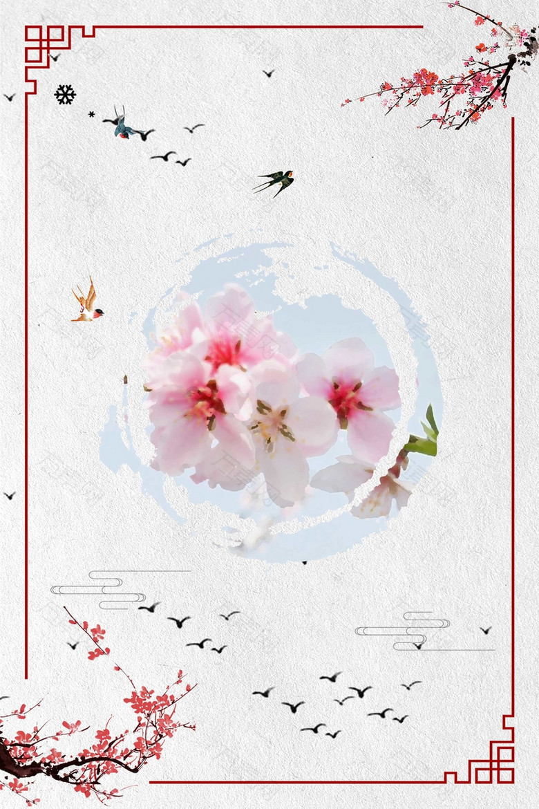 创意简约冬季旅游梅花展宣传海报
