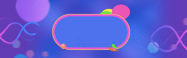 商务科技商城促销banner