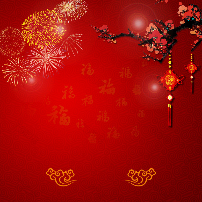 红色春节狂欢烟花腊梅背景