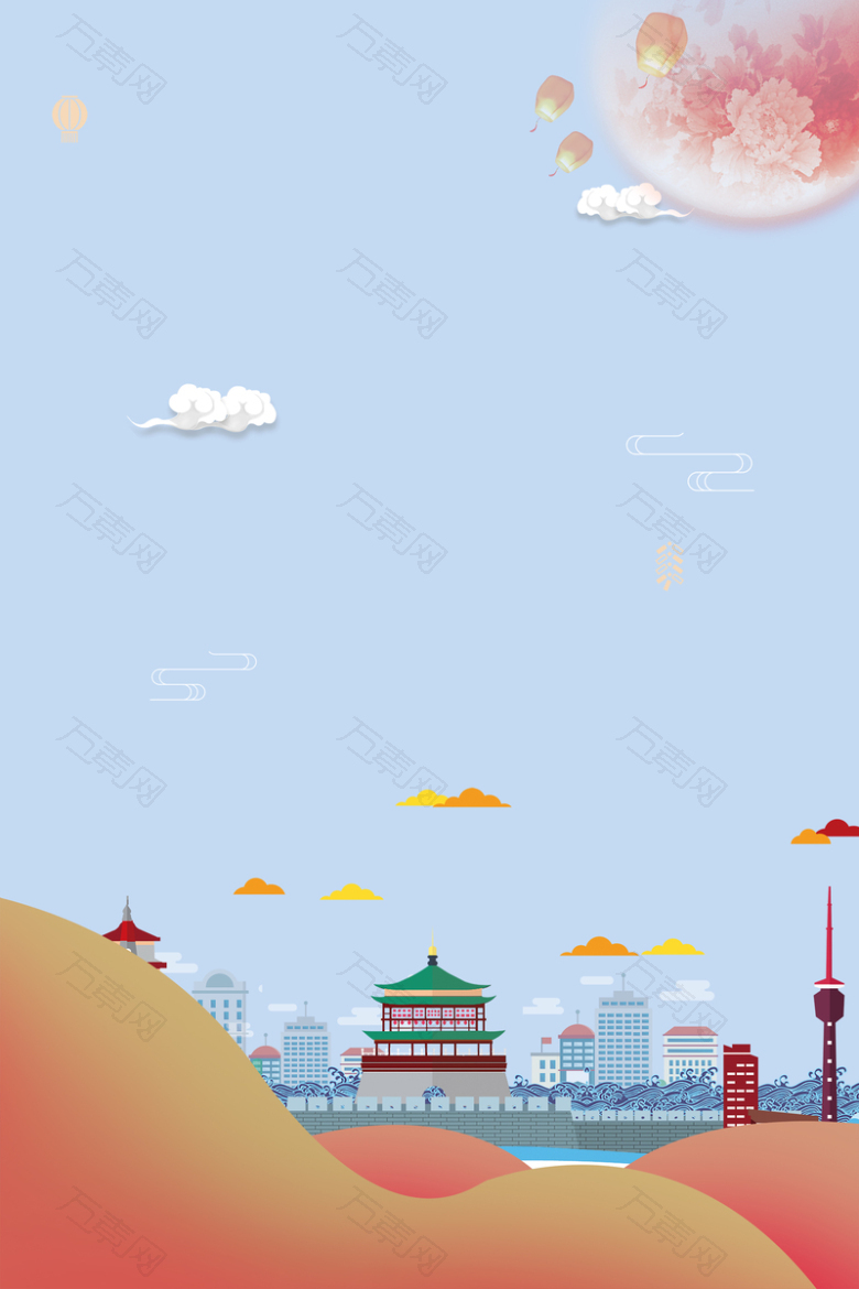 中秋节文艺小清新户外扁平蓝色banner