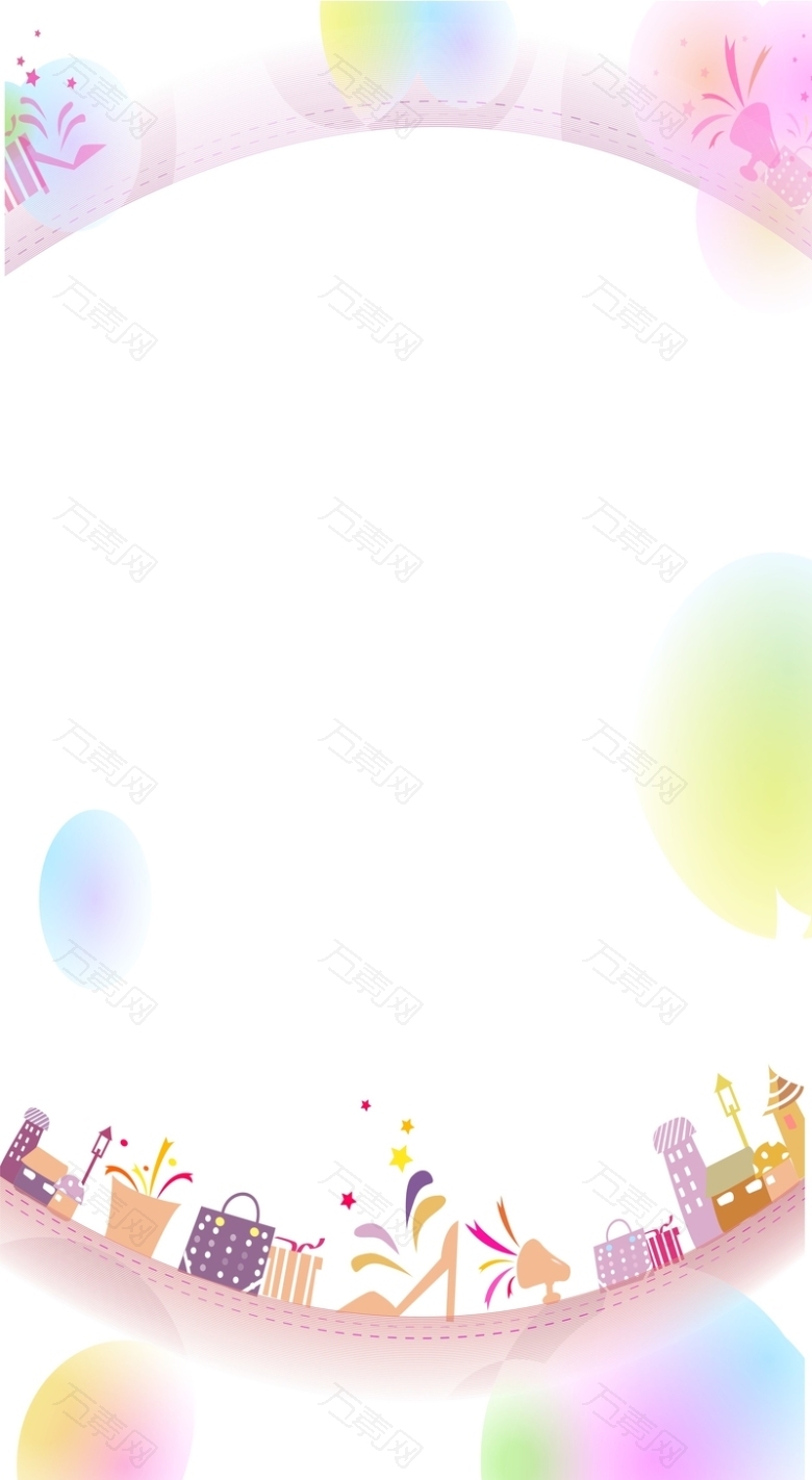 卡通梦幻背景模板大全