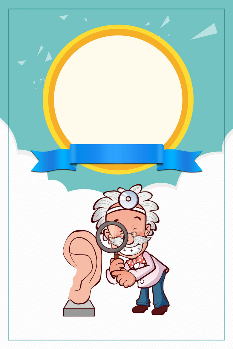 耳朵卡通 素材 免费耳朵卡通图片素材 耳朵卡通素材大全 万素网