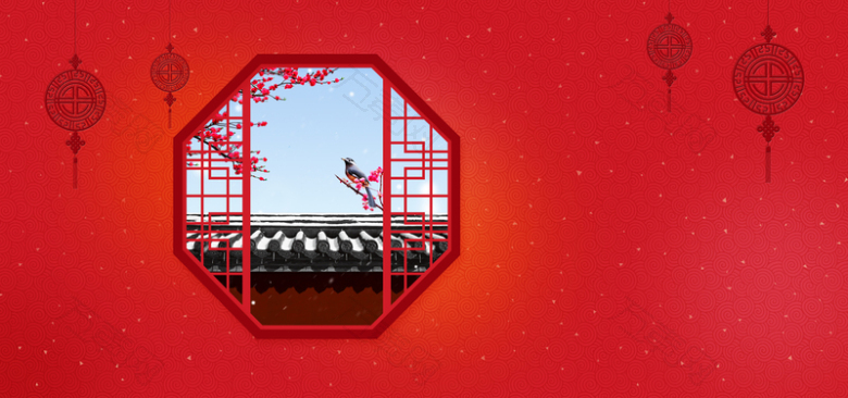 2018狗年新禧红色简约banner