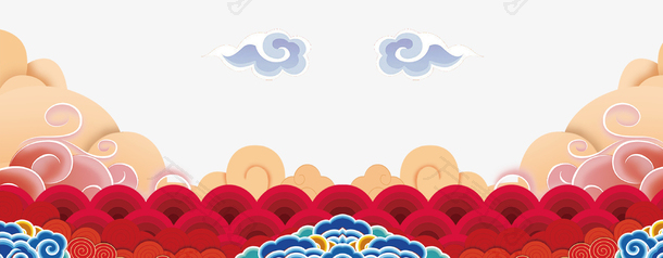 新年吉祥如意祥云装饰PNG