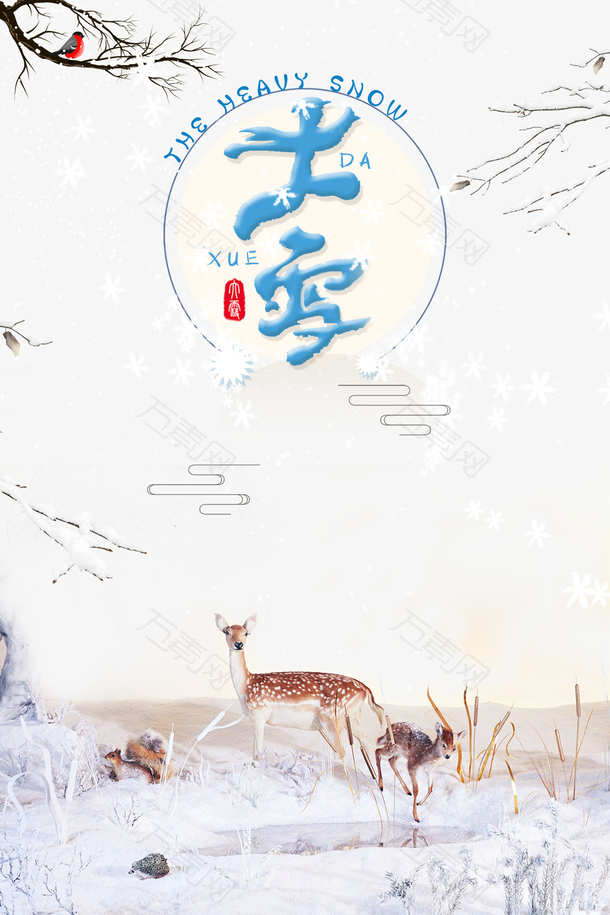 大雪树枝鸟雪花云雪地鹿