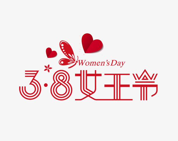 电商女王妇女38节