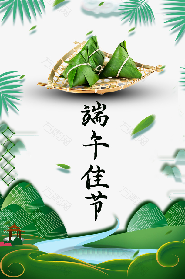 端午节端午佳节树叶粽子竹篓