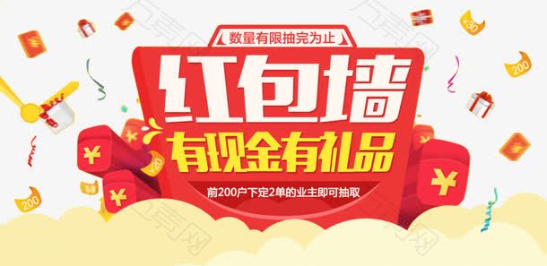有现金有礼品