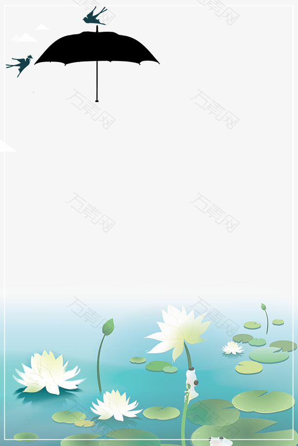 二十四节气之谷雨水墨风格装饰边