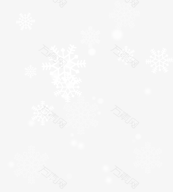 雪花矢量傲雪素材