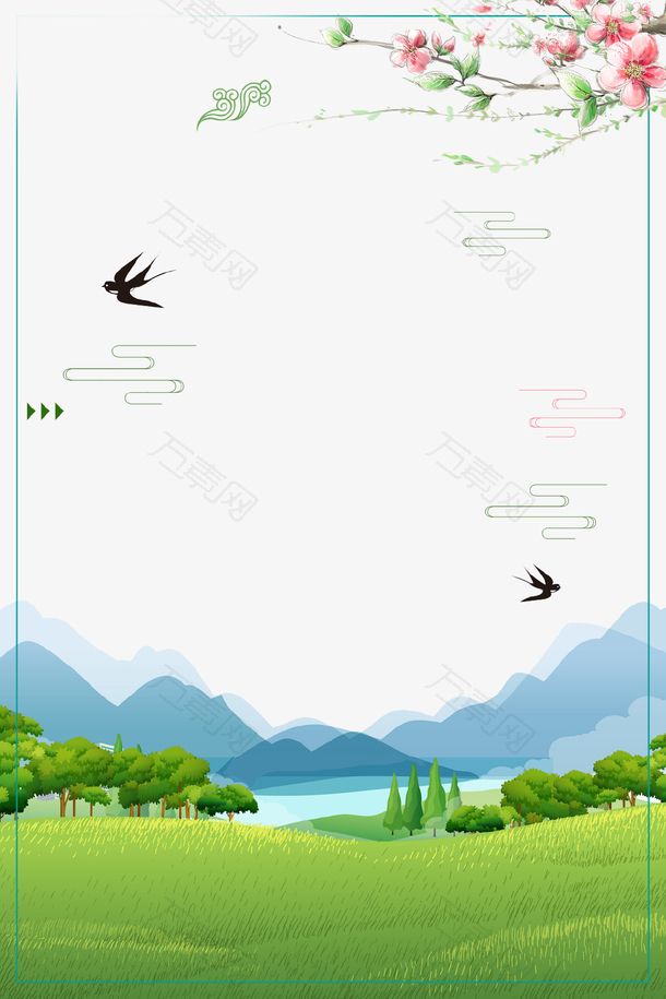 清新唯美春暖花开海报边框