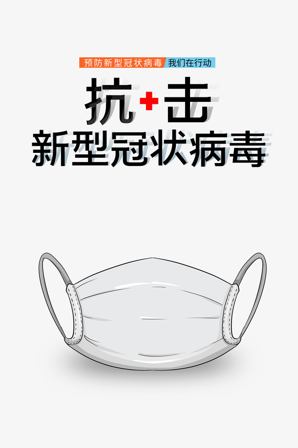 冠 素材 免费冠图片素材 冠素材大全 万素网