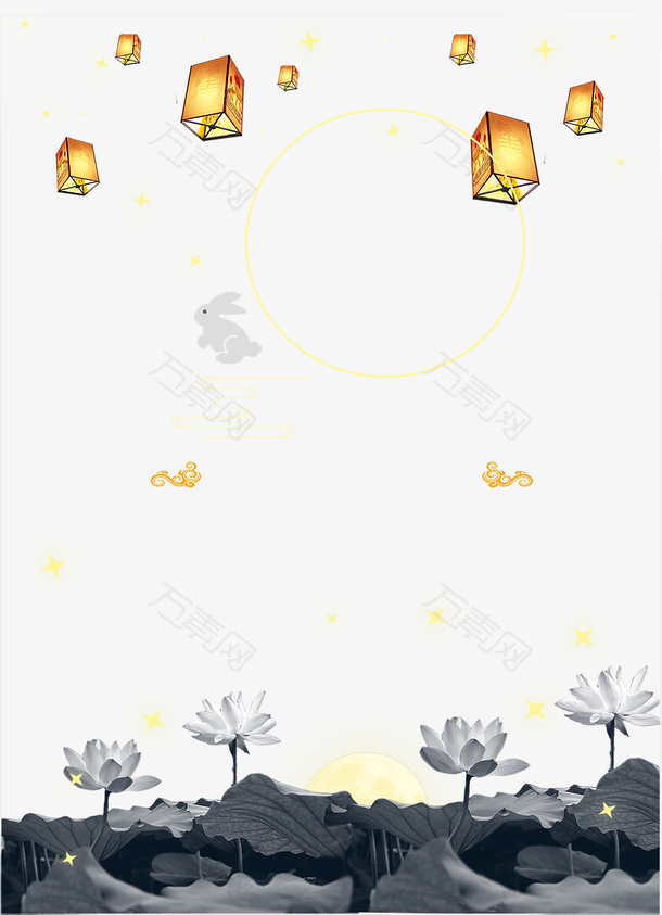 传统节日中国风中元节海报背景元