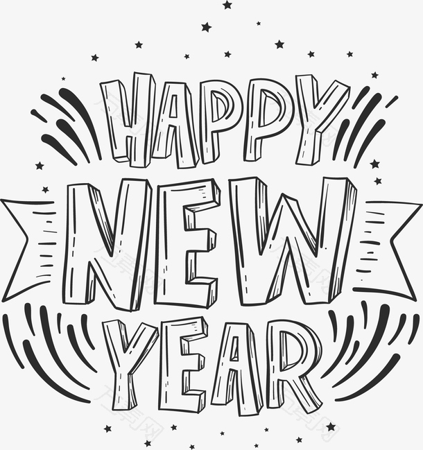 手绘风的新年快乐