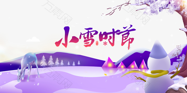 冬季小雪鹿雪人雪花树枝