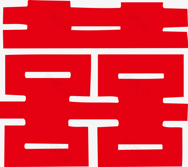 矢量双囍剪纸png图
