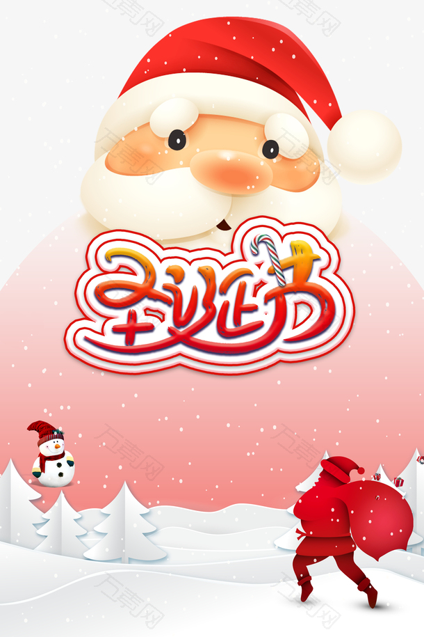 圣诞节圣诞老人圣诞帽雪花雪人雪地