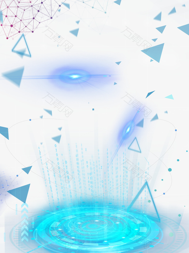 科技元素三角形光效数据