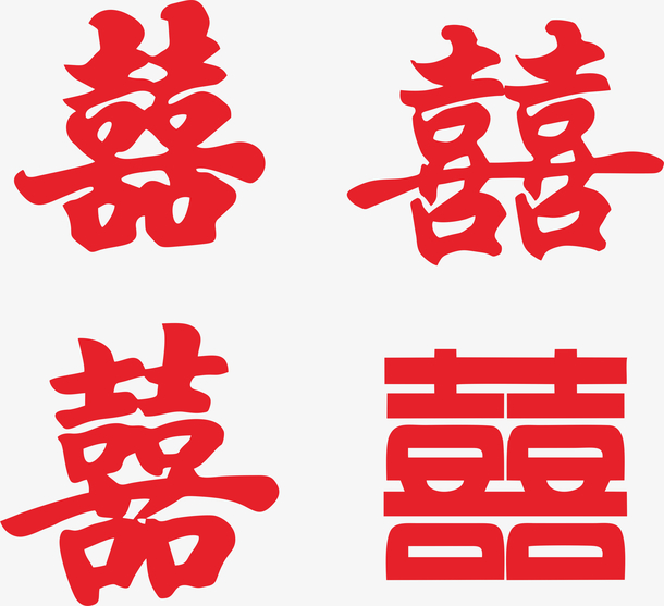 喜字贴图片素材下载