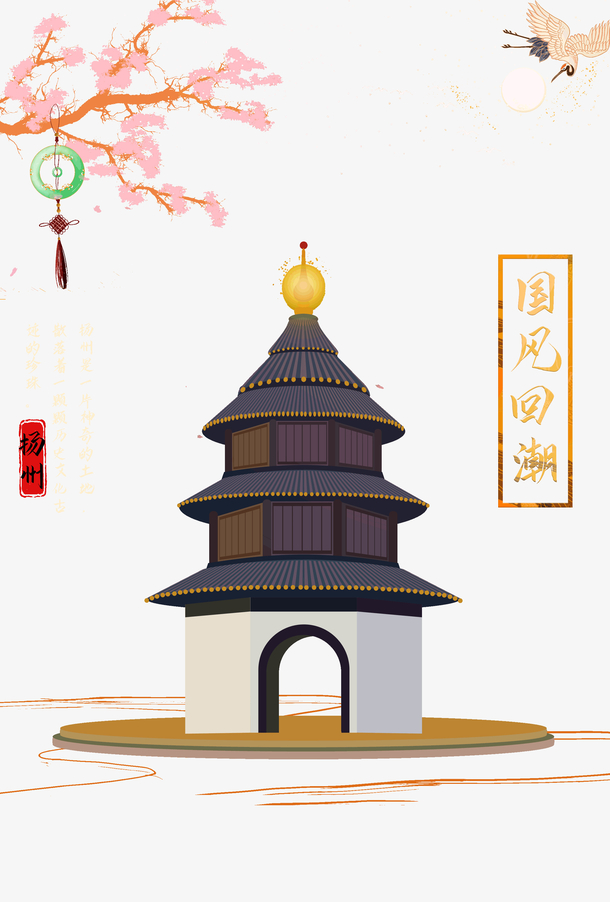 宝塔庙宇房屋及湖房