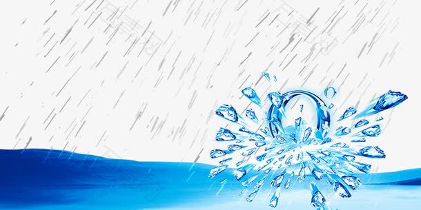 创意立体放射冰块