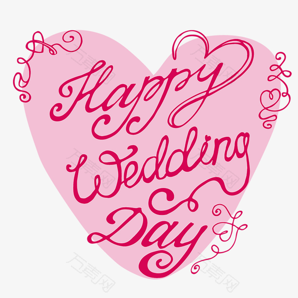 卡通粉红爱心情人节英文字母矢量