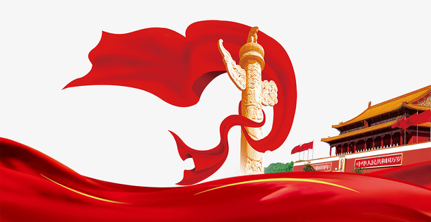 红色喜庆国庆节天安门