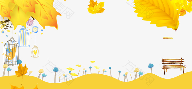 秋天来了黄色清新banner