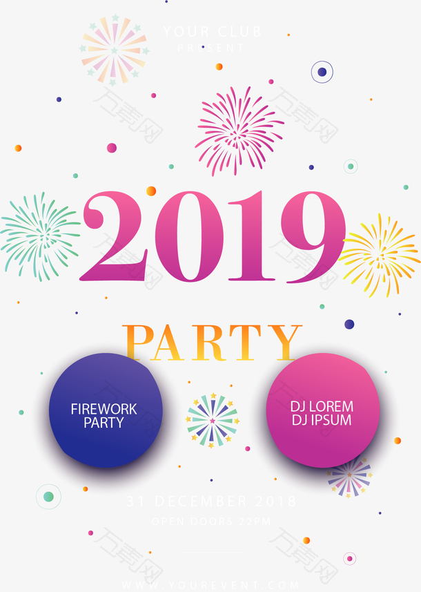 彩色烟花庆祝新年派对