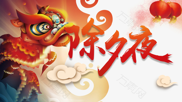 2022虎年除夕夜春节手绘舞狮祥云灯笼