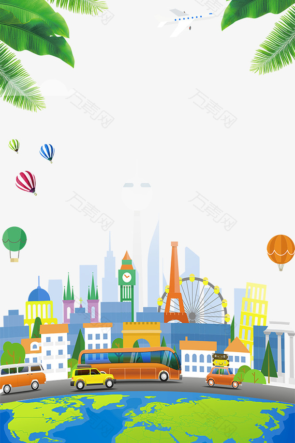 毕业旅行海报边框