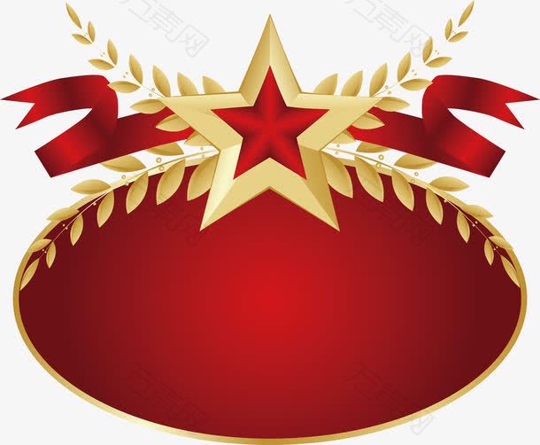 五角星