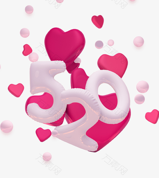 清新浪漫爱心520主题免抠