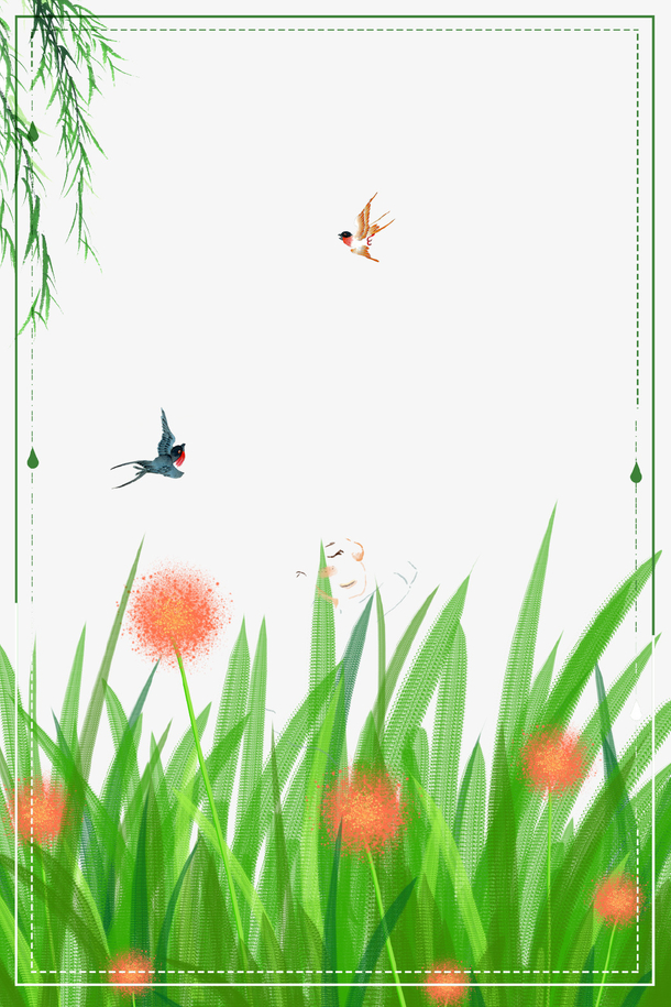 绿色清新唯美小草边框