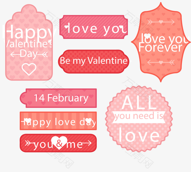 粉红色情人节宣传标语