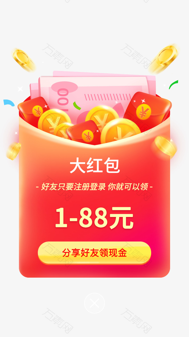 卡通红包金币装饰元素
