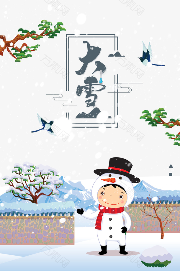 大雪树枝雪人鸟