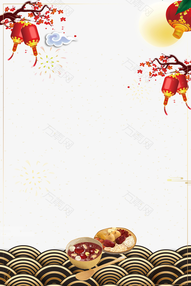 腊八背景边框psd分层图