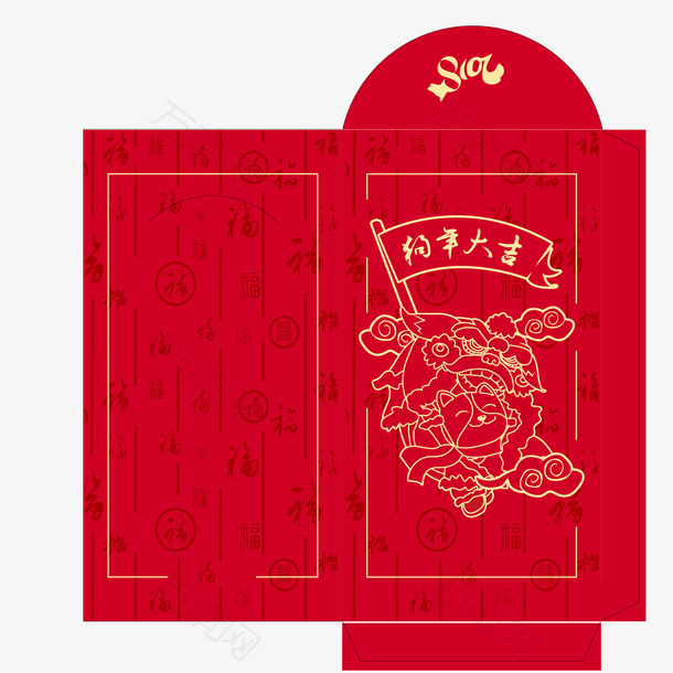 2018狗年大吉狗狗舞狮子红包