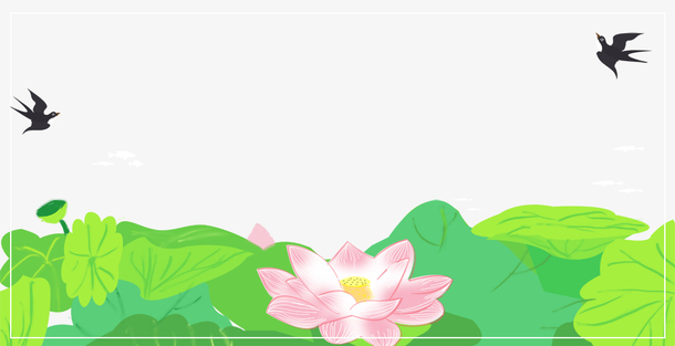 春季荷塘荷花荷叶装饰边框